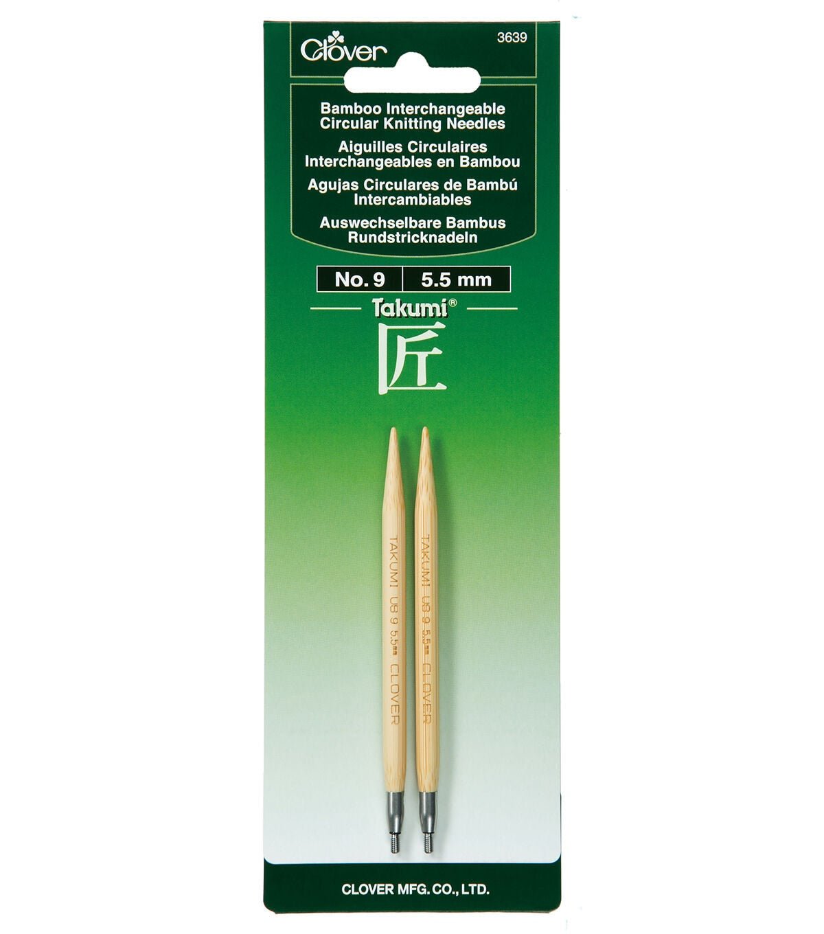 Clover 2pk Interchangeable 9/5.5mm Circular Knitting Needle Set